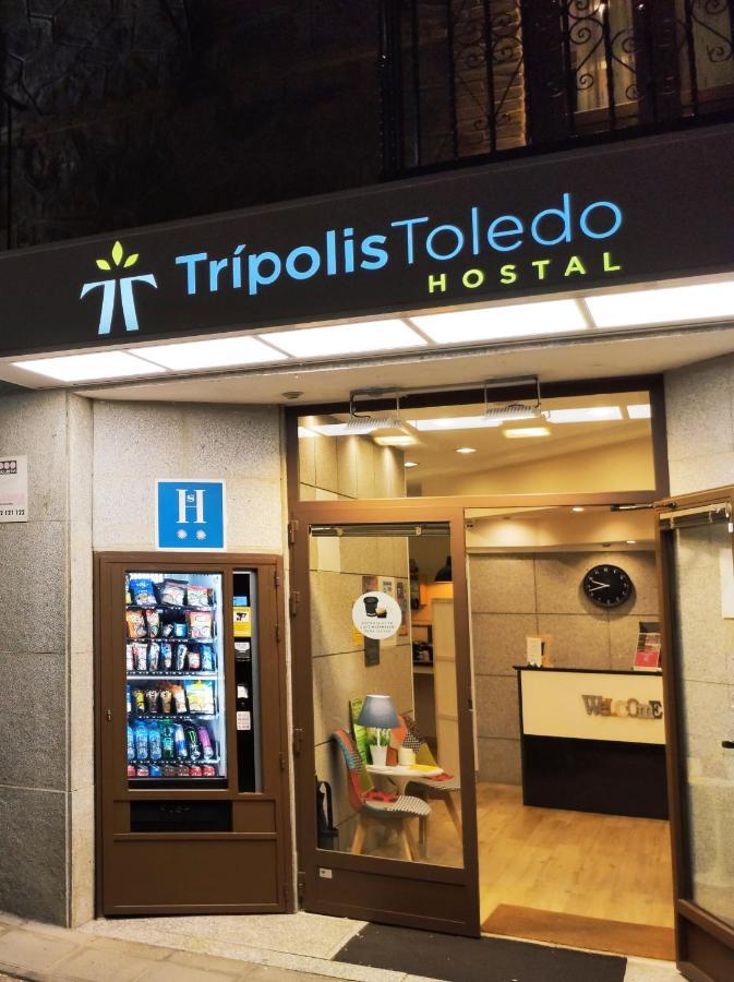 Tripolis Guest house 2*