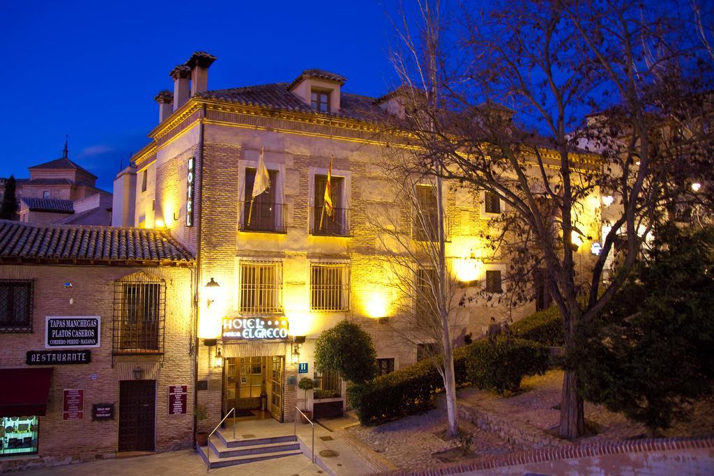 Hotel Pintor El Greco 4*